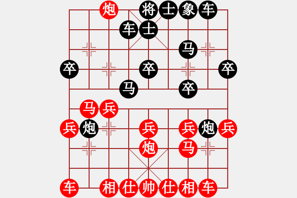 象棋棋譜圖片：星海-昶瑜先勝鐵核桃 中炮緩開(kāi)車對(duì)屏風(fēng)馬 - 步數(shù)：20 