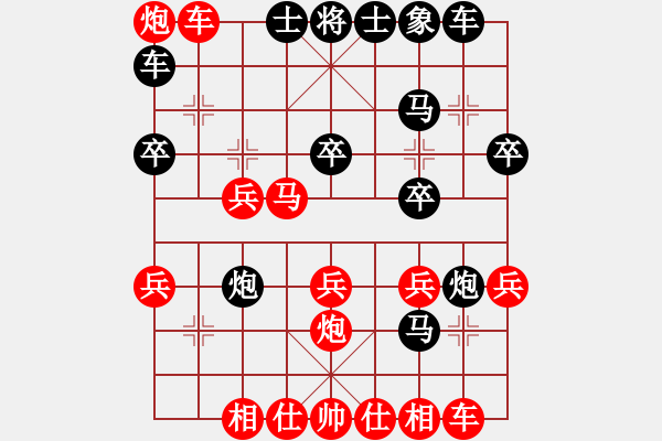 象棋棋譜圖片：星海-昶瑜先勝鐵核桃 中炮緩開(kāi)車對(duì)屏風(fēng)馬 - 步數(shù)：30 