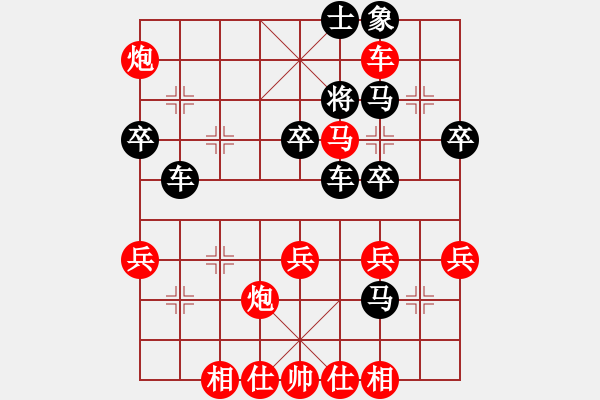 象棋棋譜圖片：星海-昶瑜先勝鐵核桃 中炮緩開(kāi)車對(duì)屏風(fēng)馬 - 步數(shù)：50 