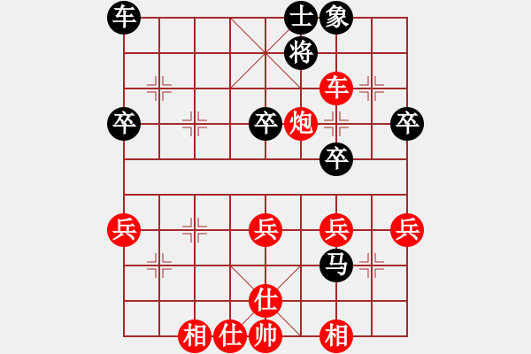 象棋棋譜圖片：星海-昶瑜先勝鐵核桃 中炮緩開(kāi)車對(duì)屏風(fēng)馬 - 步數(shù)：60 