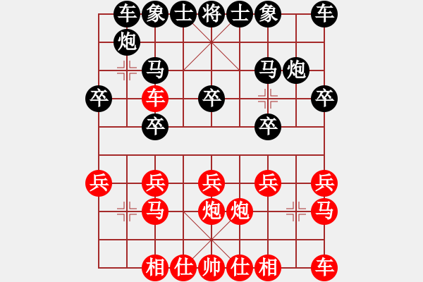 象棋棋譜圖片：第3屆(人機)月賽復(fù)賽 傅靜兒 先和 山蜂 - 步數(shù)：20 