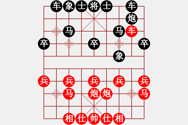 象棋棋譜圖片：第3屆(人機)月賽復(fù)賽 傅靜兒 先和 山蜂 - 步數(shù)：30 