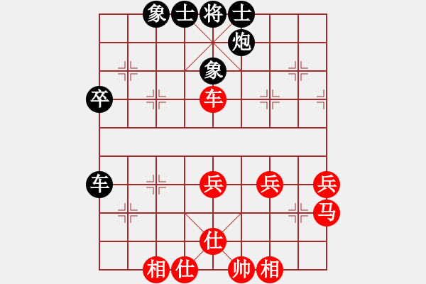 象棋棋譜圖片：第3屆(人機)月賽復(fù)賽 傅靜兒 先和 山蜂 - 步數(shù)：50 