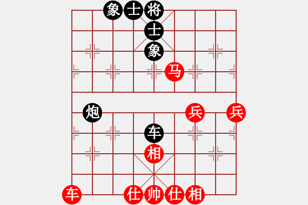 象棋棋譜圖片：第3屆(人機)月賽復(fù)賽 傅靜兒 先和 山蜂 - 步數(shù)：79 