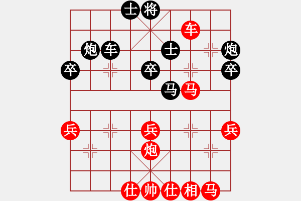 象棋棋譜圖片：朱琮思 先勝 莊玉庭 - 步數(shù)：40 