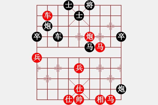 象棋棋譜圖片：朱琮思 先勝 莊玉庭 - 步數(shù)：50 