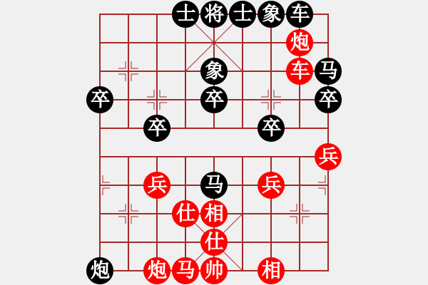 象棋棋譜圖片：我愛920[紅] -VS- 無情門_拖拉機(jī)[黑] - 步數(shù)：30 