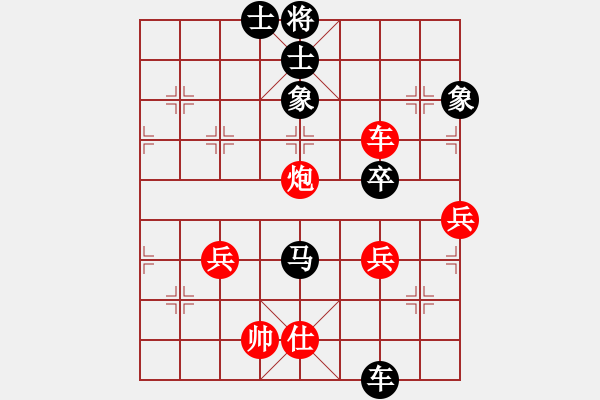 象棋棋譜圖片：我愛920[紅] -VS- 無情門_拖拉機(jī)[黑] - 步數(shù)：60 