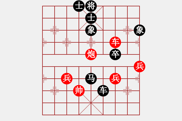 象棋棋譜圖片：我愛920[紅] -VS- 無情門_拖拉機(jī)[黑] - 步數(shù)：64 