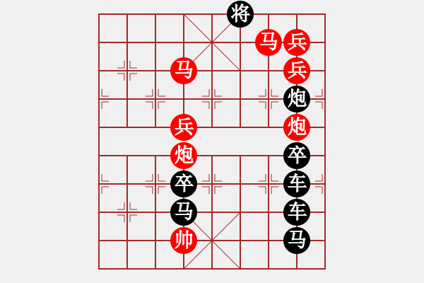 象棋棋譜圖片：1111.PGN - 步數(shù)：10 