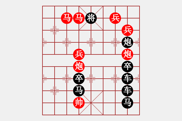 象棋棋譜圖片：1111.PGN - 步數(shù)：30 