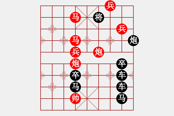 象棋棋譜圖片：1111.PGN - 步數(shù)：40 