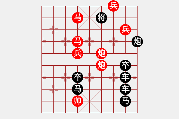 象棋棋譜圖片：1111.PGN - 步數(shù)：41 