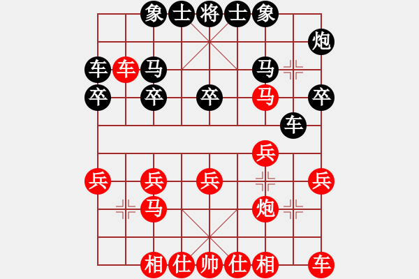 象棋棋谱图片：中国许银川 先和 中国台北吴贵临 - 步数：20 