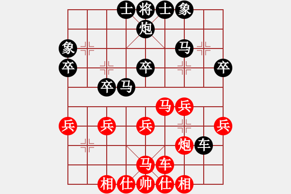 象棋棋谱图片：中国许银川 先和 中国台北吴贵临 - 步数：30 