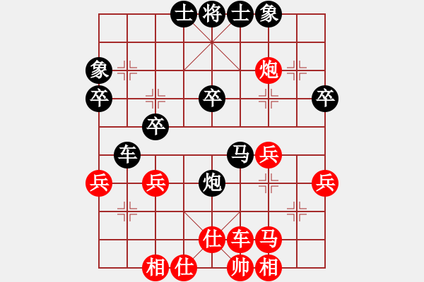 象棋棋谱图片：中国许银川 先和 中国台北吴贵临 - 步数：40 