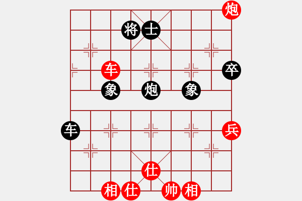 象棋棋譜圖片：中國許銀川 先和 中國臺北吳貴臨 - 步數(shù)：70 