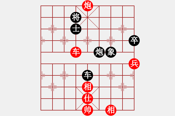 象棋棋谱图片：中国许银川 先和 中国台北吴贵临 - 步数：86 