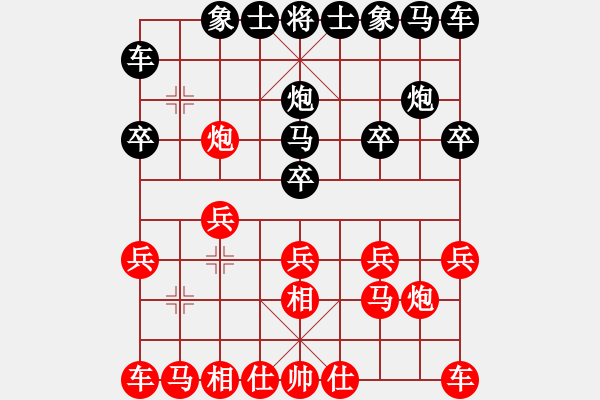 象棋棋譜圖片：晴天[615307987] -VS- 橫才俊儒[292832991] - 步數(shù)：10 