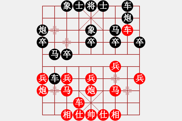 象棋棋譜圖片：可戰(zhàn)起馬轉(zhuǎn)中炮！ 非?？煽康睦俗儯。。。。。。。。。?！ - 步數(shù)：20 