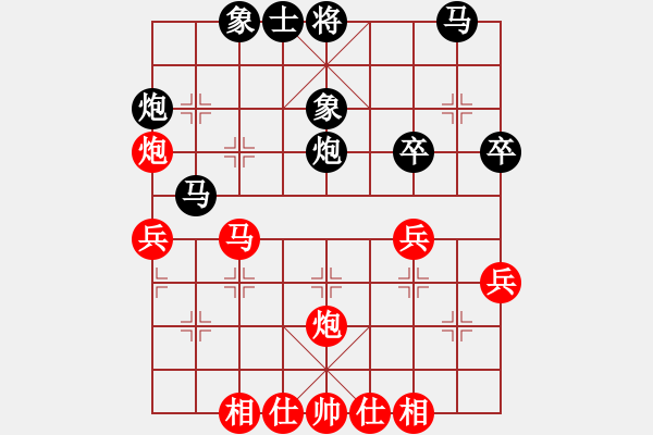 象棋棋譜圖片：可戰(zhàn)起馬轉(zhuǎn)中炮！ 非?？煽康睦俗儯。。。。。。。。。?！ - 步數(shù)：40 