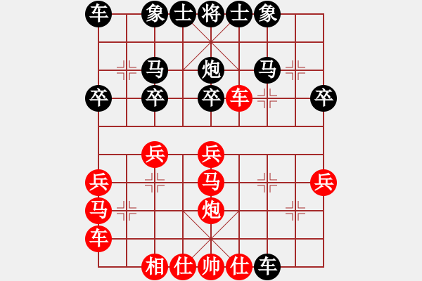 象棋棋谱图片：Q★武工队[2464251096] -VS- 许银川[1402759571] - 步数：30 