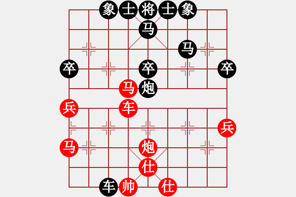 象棋棋譜圖片：Q★武工隊(duì)[2464251096] -VS- 許銀川[1402759571] - 步數(shù)：50 