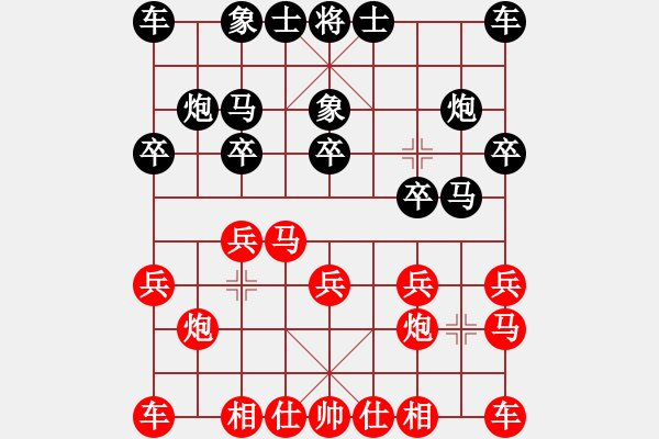 象棋棋譜圖片：曉寒(6弦)-勝-天涯有我(3弦) - 步數(shù)：10 