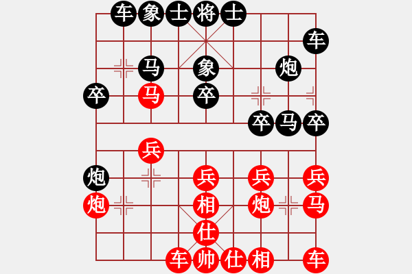 象棋棋譜圖片：曉寒(6弦)-勝-天涯有我(3弦) - 步數(shù)：20 