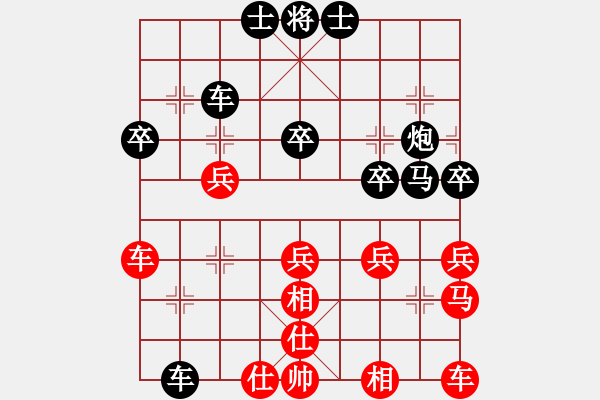 象棋棋譜圖片：曉寒(6弦)-勝-天涯有我(3弦) - 步數(shù)：40 