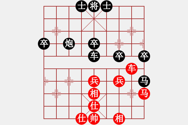 象棋棋譜圖片：曉寒(6弦)-勝-天涯有我(3弦) - 步數(shù)：50 