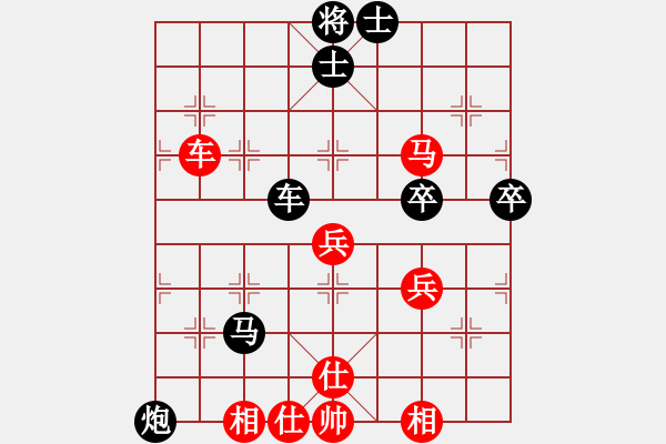 象棋棋譜圖片：曉寒(6弦)-勝-天涯有我(3弦) - 步數(shù)：70 