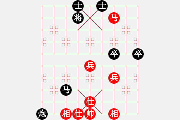 象棋棋譜圖片：曉寒(6弦)-勝-天涯有我(3弦) - 步數(shù)：80 