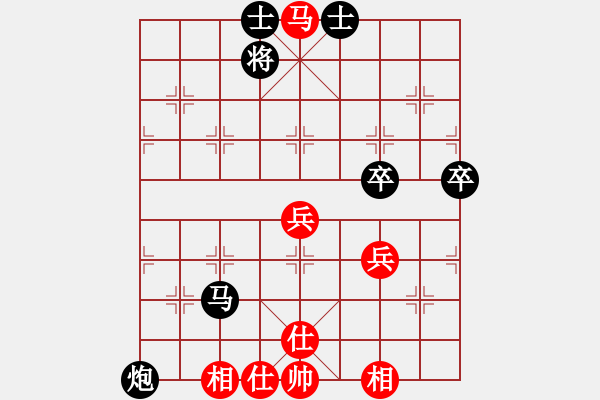 象棋棋譜圖片：曉寒(6弦)-勝-天涯有我(3弦) - 步數(shù)：81 