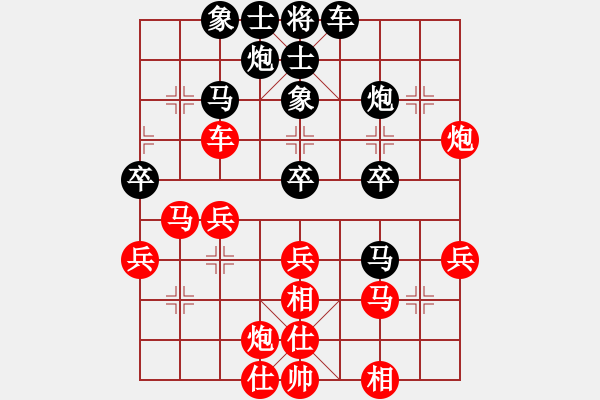 象棋棋譜圖片：jkjktt(2段)-勝-太行山棋圣(6段) - 步數(shù)：40 