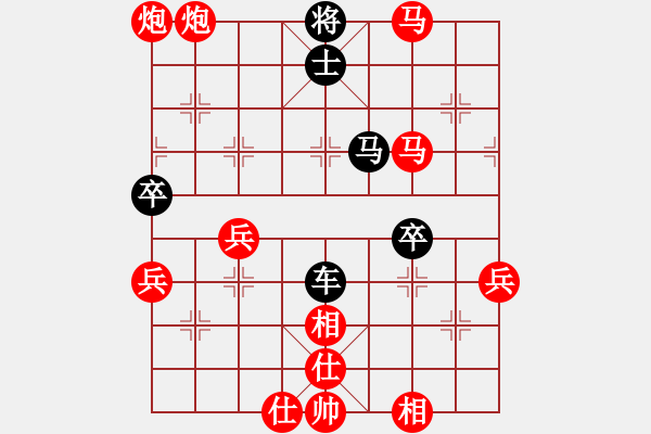 象棋棋譜圖片：jkjktt(2段)-勝-太行山棋圣(6段) - 步數(shù)：99 