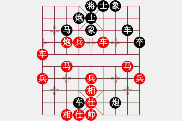 象棋棋谱图片：巨龙黑旋风(9段)-胜-中山棋院王(5段) - 步数：60 