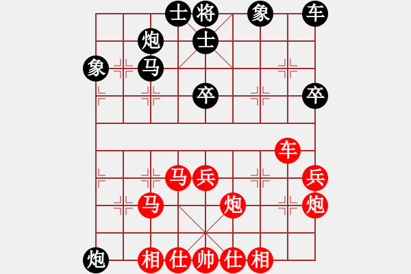 象棋棋譜圖片：棋開得勝 黑] -VS- 品棋迎客松 [紅]勝 - 步數(shù)：40 