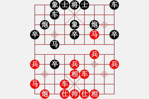 象棋棋谱图片：三8 杭州王文君先和宁夏刘明 - 步数：30 