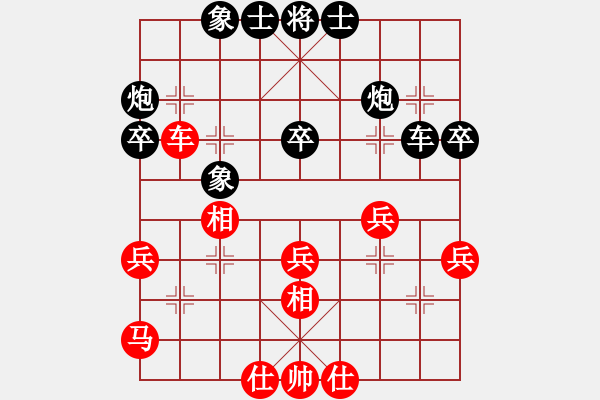 象棋棋谱图片：三8 杭州王文君先和宁夏刘明 - 步数：50 
