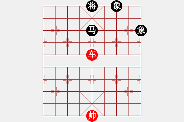 象棋棋譜圖片：車勝馬雙象 - 步數(shù)：0 