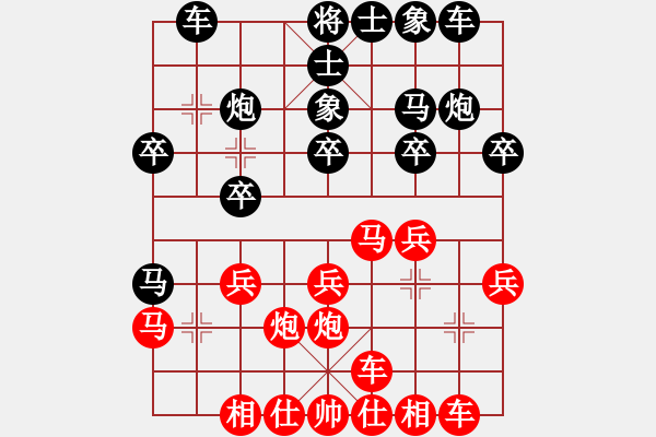 象棋棋譜圖片：昆侖 勝 CYCLONE V6.C71 五七炮對(duì)屏風(fēng)馬進(jìn)３卒右馬外盤河 - 步數(shù)：20 