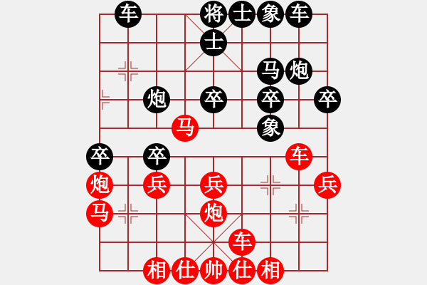 象棋棋譜圖片：昆侖 勝 CYCLONE V6.C71 五七炮對(duì)屏風(fēng)馬進(jìn)３卒右馬外盤河 - 步數(shù)：30 