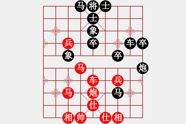 象棋棋谱图片：李少庚 先胜 刘子健 - 步数：50 