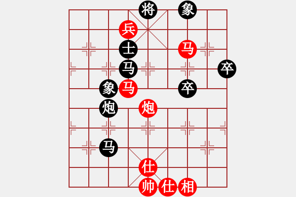 象棋棋谱图片：李少庚 先胜 刘子健 - 步数：83 