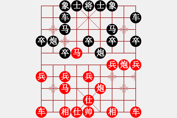 象棋棋譜圖片：無(wú)標(biāo)邱金國(guó)對(duì)蔡明 - 步數(shù)：20 