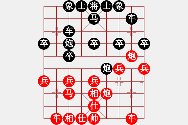 象棋棋譜圖片：無(wú)標(biāo)邱金國(guó)對(duì)蔡明 - 步數(shù)：30 