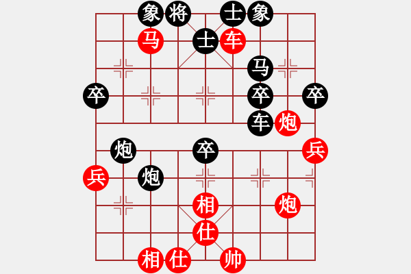 象棋棋譜圖片：無(wú)標(biāo)邱金國(guó)對(duì)蔡明 - 步數(shù)：60 