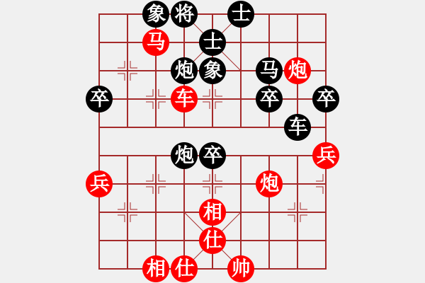 象棋棋譜圖片：無(wú)標(biāo)邱金國(guó)對(duì)蔡明 - 步數(shù)：70 