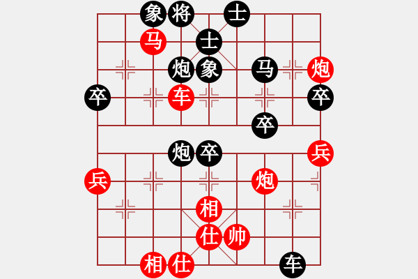 象棋棋譜圖片：無(wú)標(biāo)邱金國(guó)對(duì)蔡明 - 步數(shù)：74 